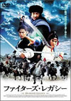 ???<??????????'02E?? [DVD]