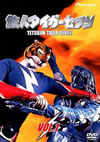 ??⸍???????? VOL.1 [DVD]