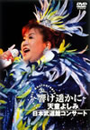 CD?????????????? [DVD]