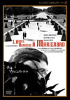 ?S????????????'61???) [DVD]