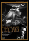 ???????????????('59?<???? [DVD]