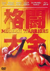 ???C??'02P? [DVD]