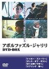 ???????<?????c???OX??4??T??? [DVD]