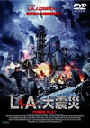 L.A.C??? [DVD]