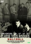A????????????('60 [DVD]