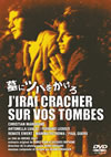 A??????????????('59 [DVD]