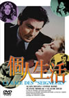 ??⸍???'74 [DVD]