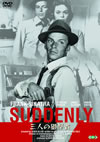 ?⸍???????('54P? [DVD]
