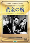 Z??????('55P? [DVD]