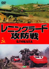 ?????????????'74?????2??T??? [DVD]