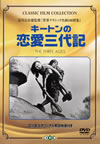 ???????????h?('1923P? [DVD]