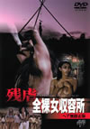????8D??? ????>Mg??('72P? [DVD]