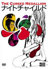 ????????c????('75?) [DVD]