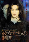 \???<?????('01 [DVD]