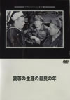 ??L????㴈?????S('46P? [DVD]