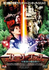 ?????????????P??????⻐??('02P? [DVD]