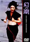X?? [DVD]