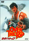 ??????????????('87P? [DVD]