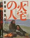 ???⍸ [DVD]