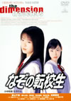 ????A??? [DVD]