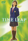 TIME LEAP??????????? [DVD]