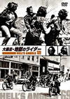 C?O???????????'69P? [DVD]