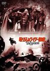 㬊??伎?????????('70P? [DVD]