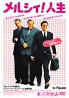 ?<???o?⸍??('00 [DVD]