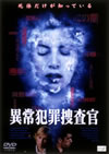 ?㌶?I????('02?? [DVD]