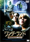 ?????????????????????????]??????'01?????? [DVD]