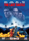 ???????c?????'01P? [DVD]