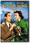 ????????????????('55P? [DVD]
