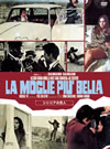????????'70?) [DVD]