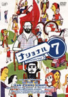 ????????('00 [DVD]