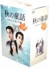 F??D Autumn in My Heart DVD-BOX????????M????c????T??? [DVD]