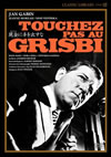???[???????[???????????'54???) [DVD]