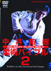 ⶇ?D?㦍??????????? [DVD]