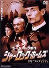 ??c???????????? ????Q?? [DVD]