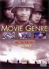 ?????????c?? ????? [DVD]