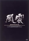 A? DVD-BOX??5??T??? [DVD]