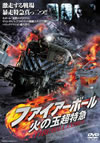 ???<????????????????'02P? [DVD]