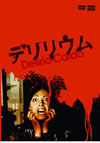 ???????('72?) [DVD]