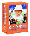???????????? DVD-BOX??3??T??? [DVD]