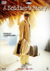 ????c?????????'85P? [DVD]
