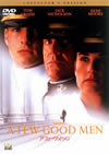 ?????????????<? ???????????c????'92P? [DVD]