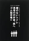 ????c??????RETROSPECTIVE-CITYBOYS LIVE[?[BOX1]??3??T??? [DVD]