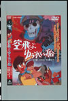 H??????????? [DVD]