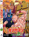??????? VOL.7??2??T??? [DVD]