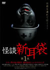 ????? K?C? [DVD]