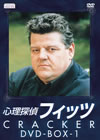 ^????????c???? DVD-BOX1??5??T??? [DVD]